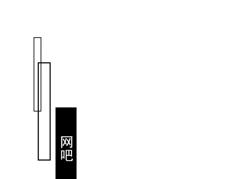 第85话 对决开始 第62页