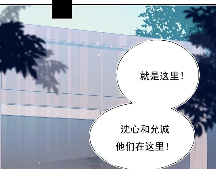 第85话 对决开始 第63页