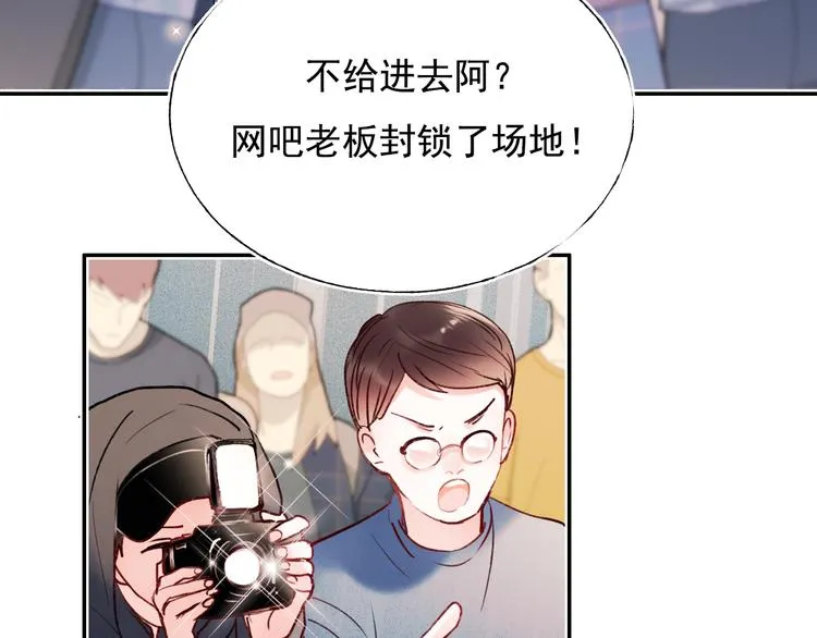 第85话 对决开始 第65页