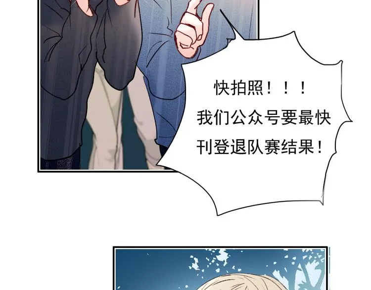 第85话 对决开始 第66页