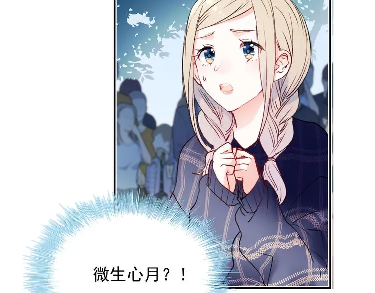 第85话 对决开始 第67页