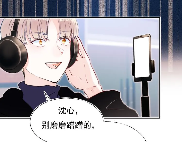 第85话 对决开始 第71页