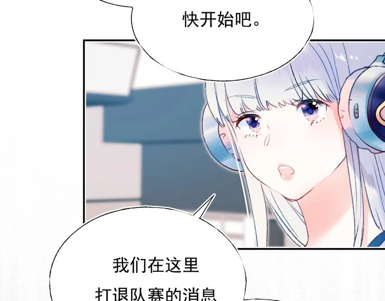 第85话 对决开始 第72页