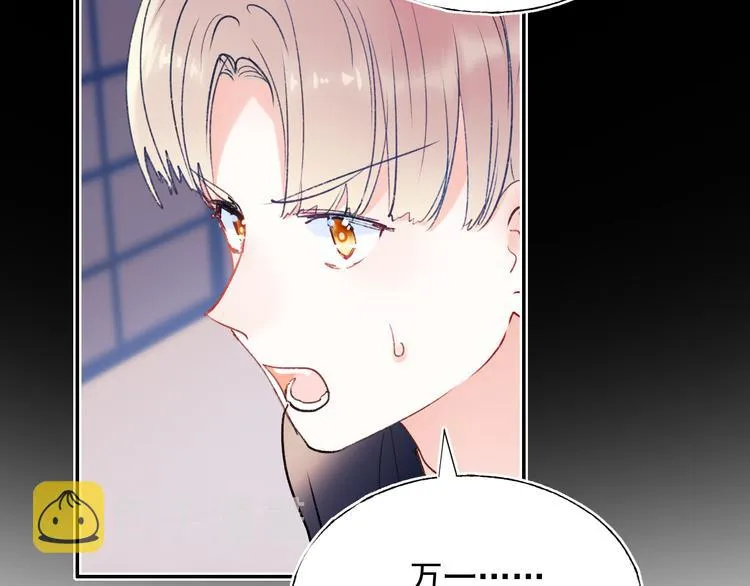 第85话 对决开始 第80页