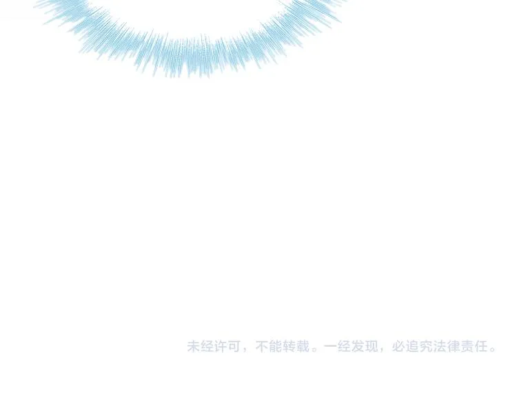 第85话 对决开始 第98页
