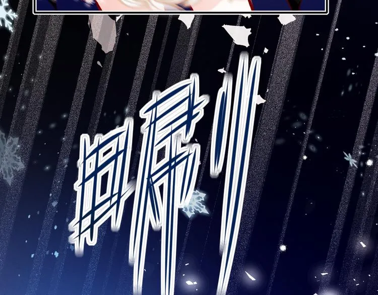 第86话 困境 第14页
