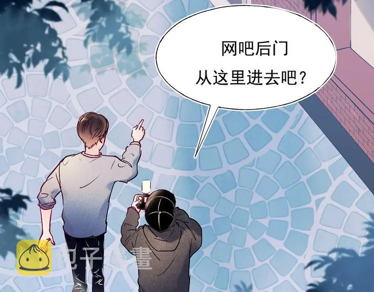 第86话 困境 第33页