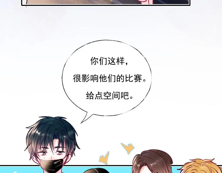 第86话 困境 第35页