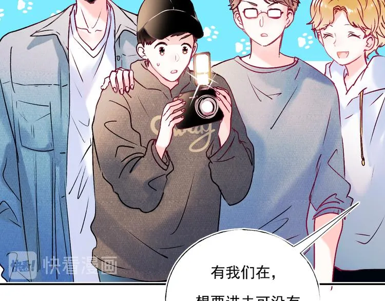 第86话 困境 第36页