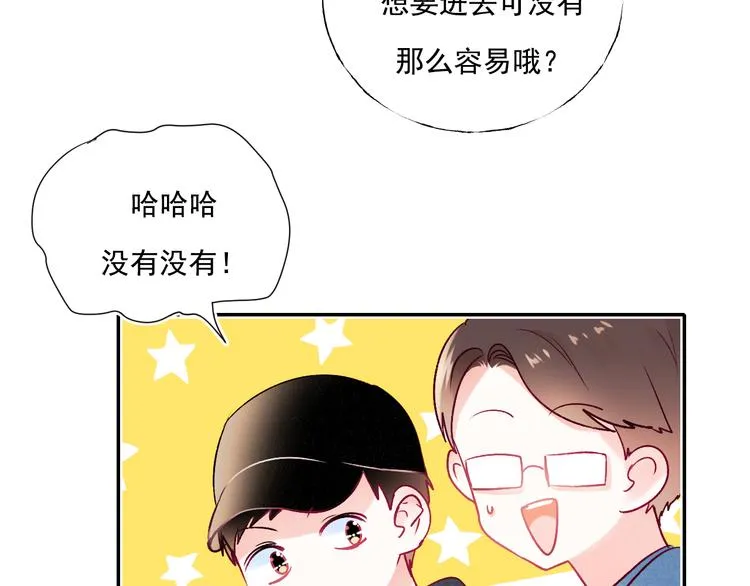 第86话 困境 第37页