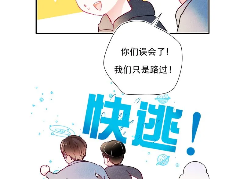 第86话 困境 第38页