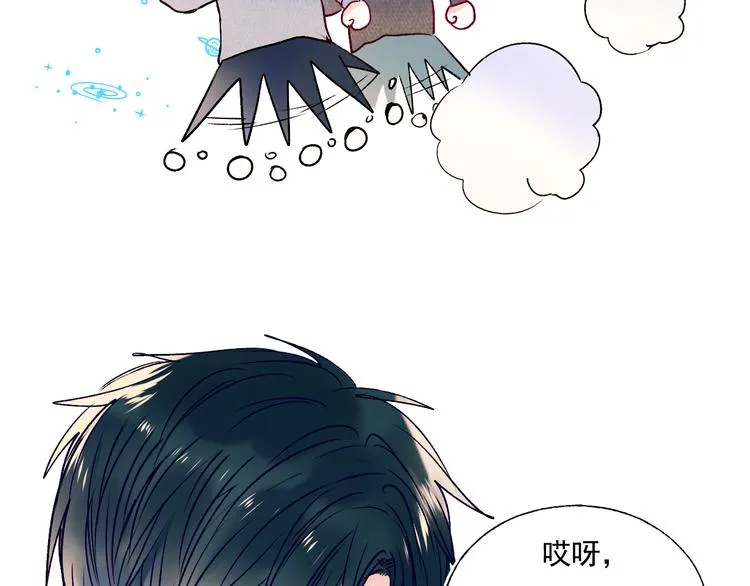 第86话 困境 第39页