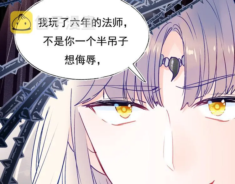 第86话 困境 第60页