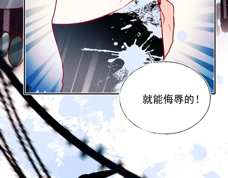 第86话 困境 第62页