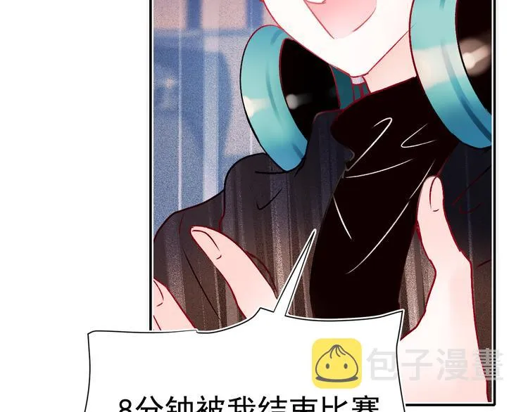 第86话 困境 第69页
