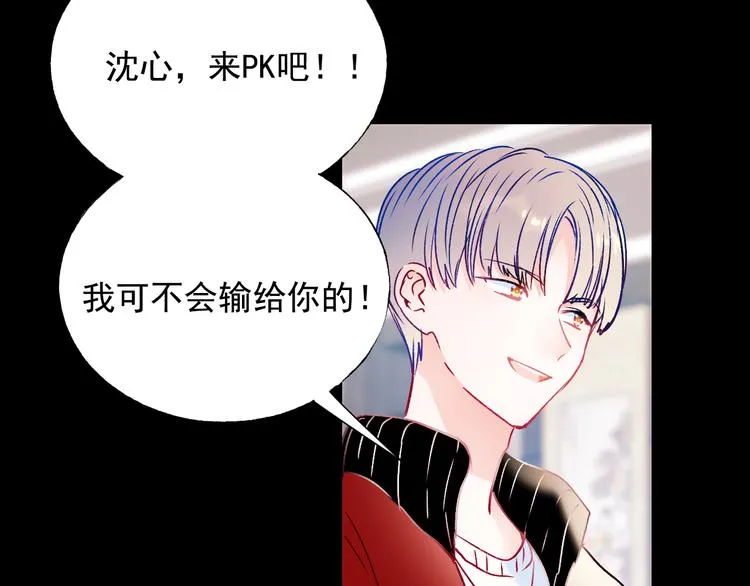 第86话 困境 第80页