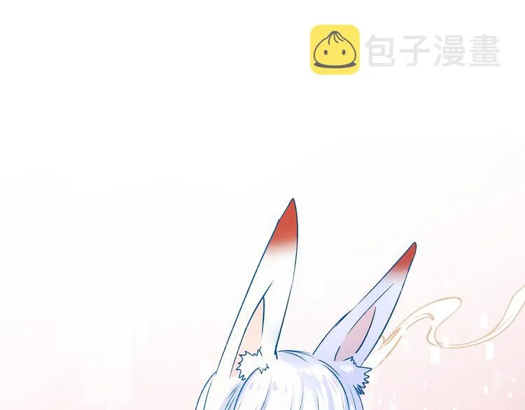 第86话 困境 第99页