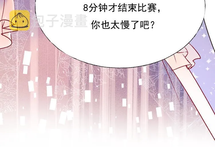 第86话 困境 第107页