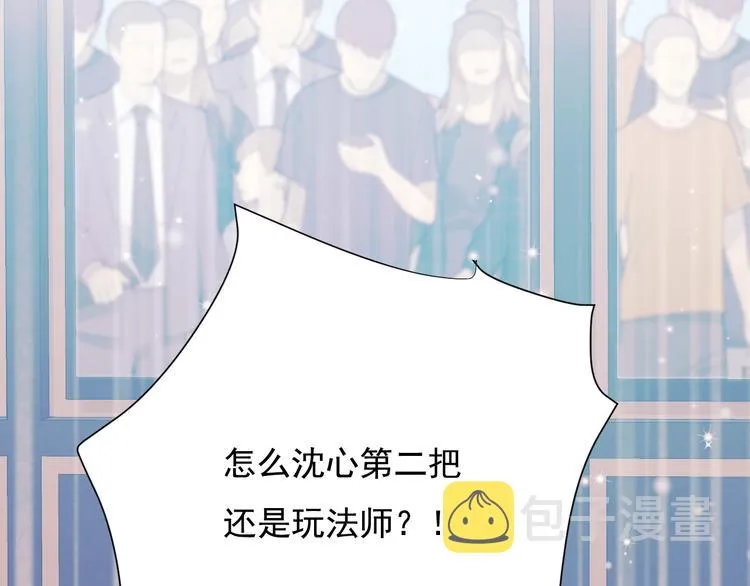 第86话 困境 第109页