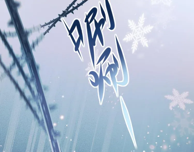 第87话 对立！ 第12页