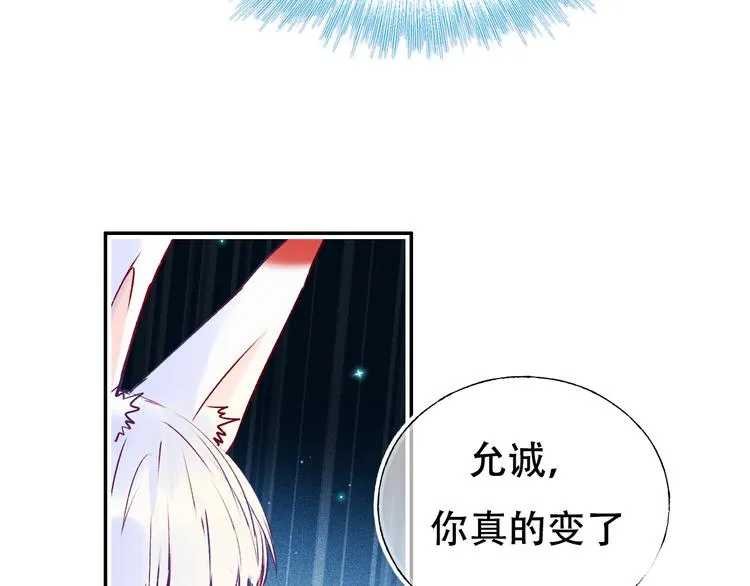 第87话 对立！ 第30页