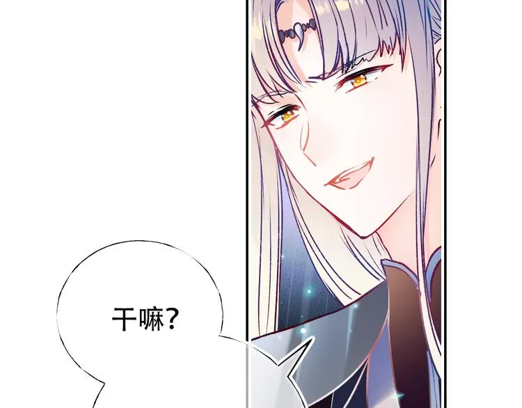第87话 对立！ 第32页