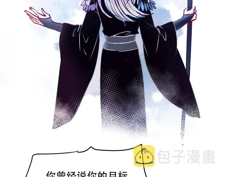 第87话 对立！ 第35页