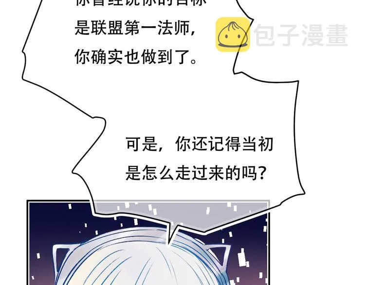 第87话 对立！ 第36页