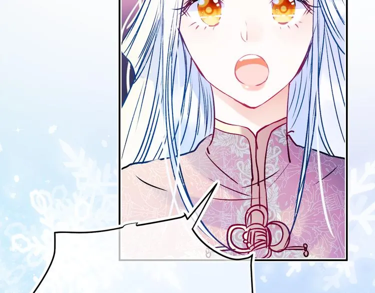 第87话 对立！ 第39页