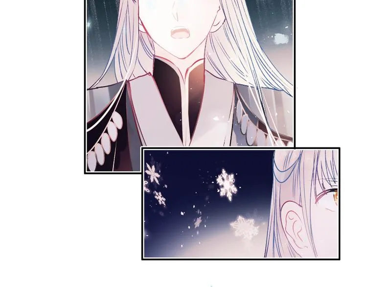 第87话 对立！ 第46页