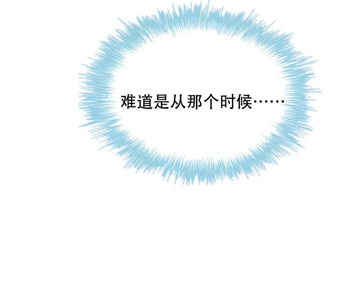 第87话 对立！ 第47页