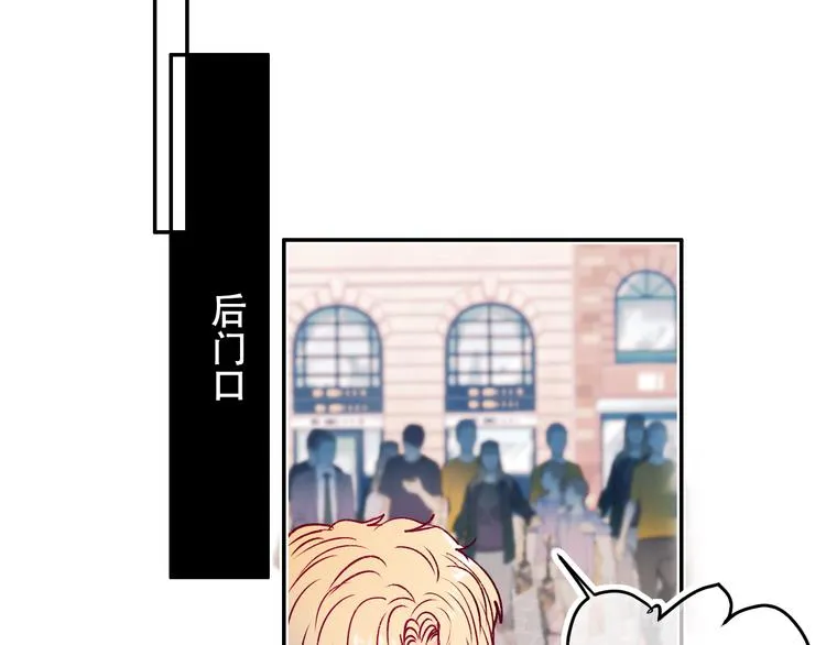 第87话 对立！ 第51页