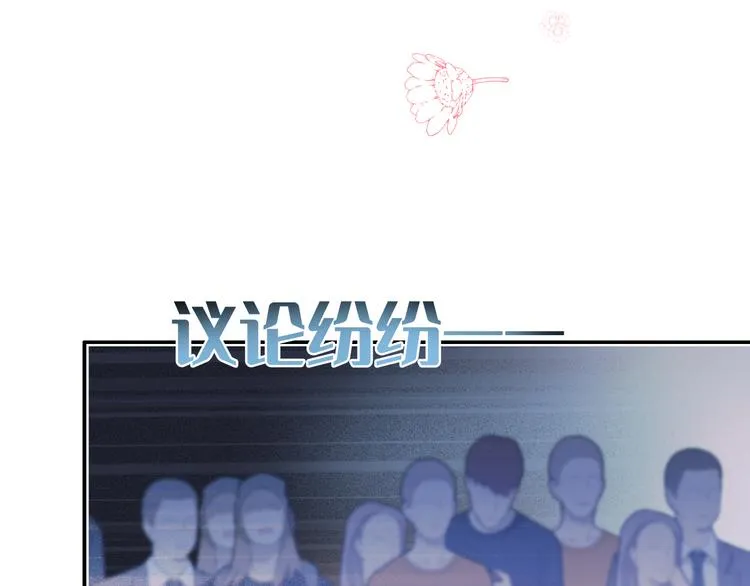 第87话 对立！ 第55页