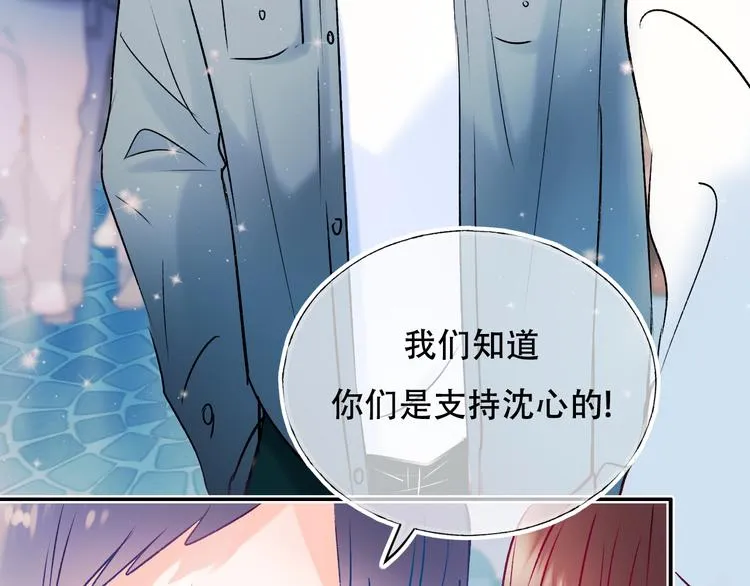 第87话 对立！ 第58页