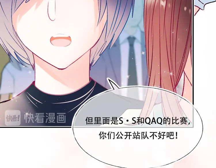 第87话 对立！ 第59页