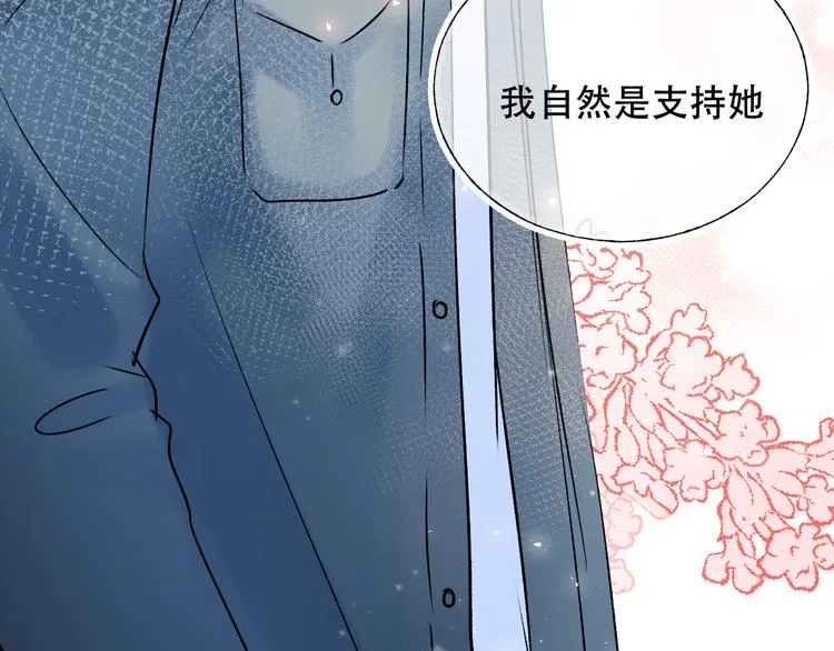 第87话 对立！ 第62页