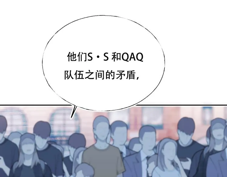 第87话 对立！ 第64页