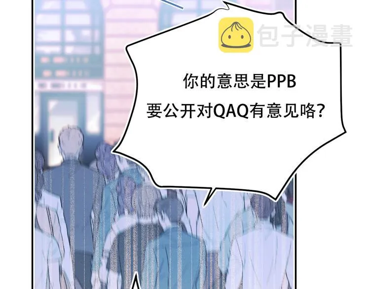 第87话 对立！ 第68页