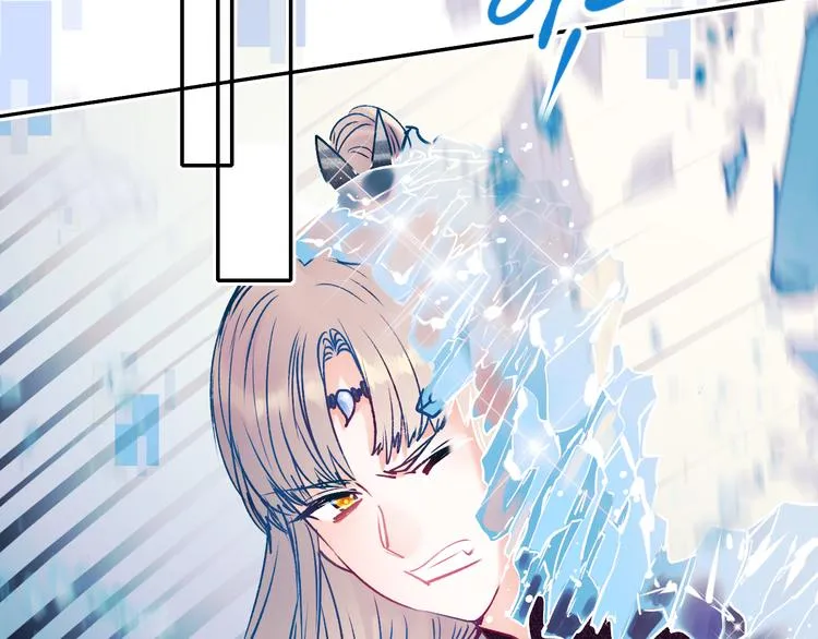 第87话 对立！ 第71页