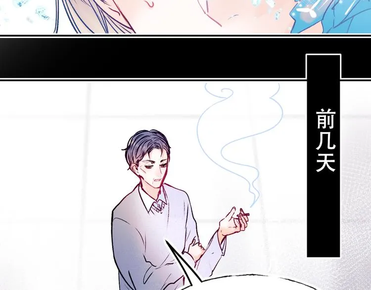 第87话 对立！ 第75页