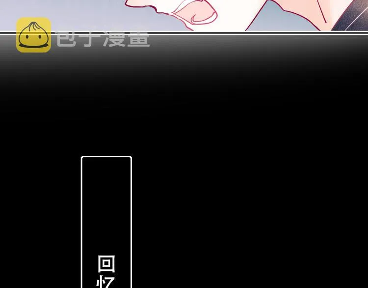第87话 对立！ 第78页