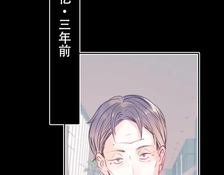 第87话 对立！ 第79页