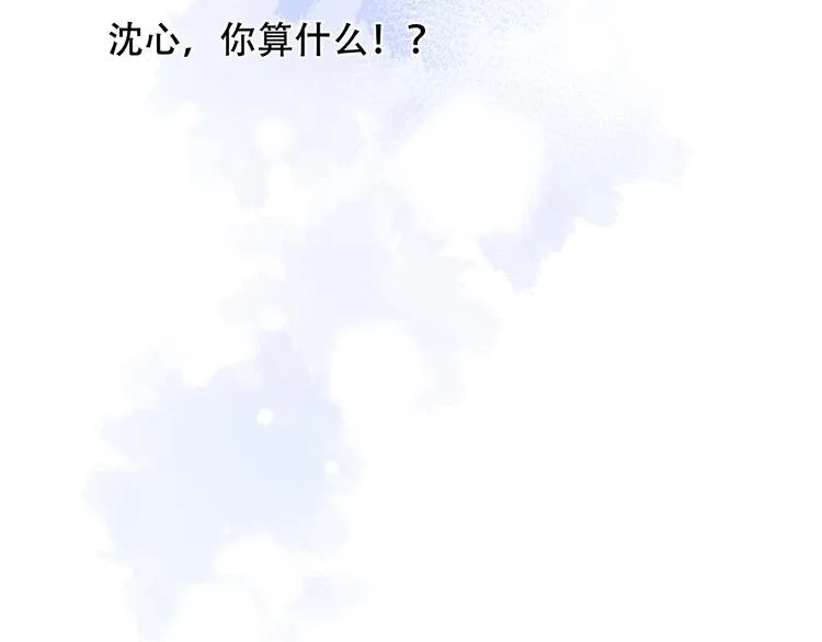 第87话 对立！ 第91页