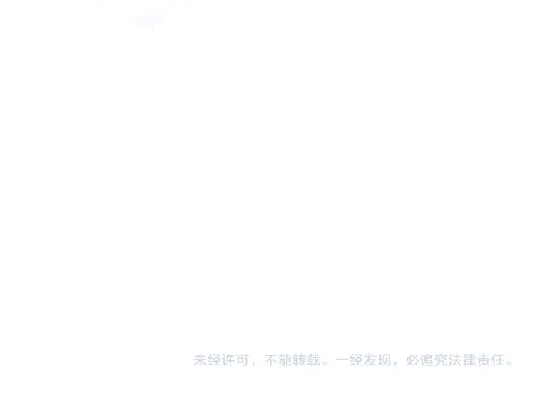 第87话 对立！ 第92页
