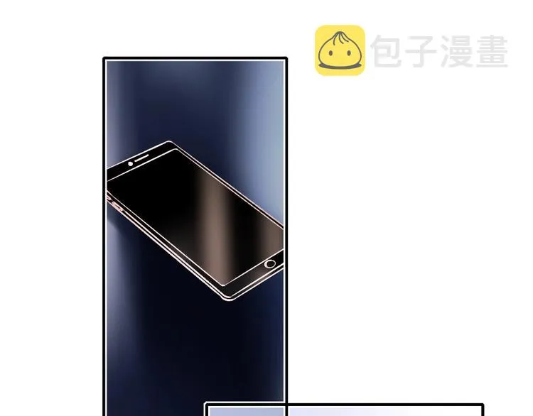 第88话 阴谋升级 第5页