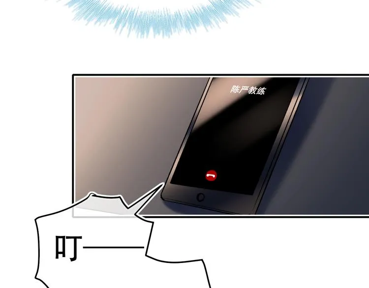 第88话 阴谋升级 第37页