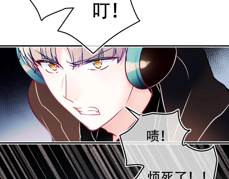 第88话 阴谋升级 第38页