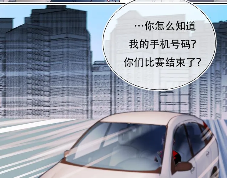 第88话 阴谋升级 第58页