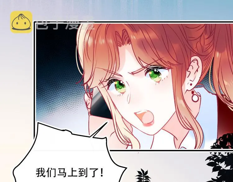 第88话 阴谋升级 第67页