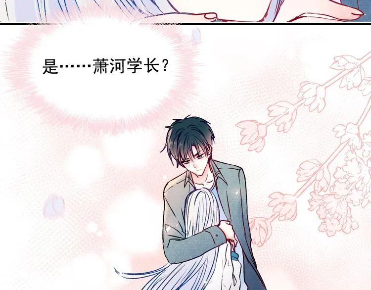 第88话 阴谋升级 第99页